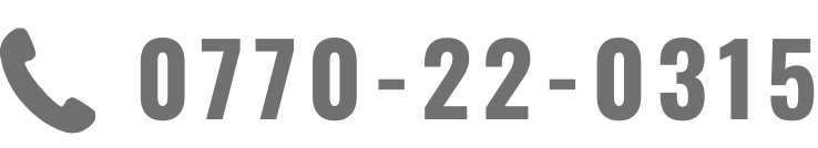 TEL.0770-22-0315